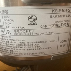 炊飯器　の画像