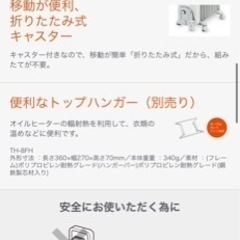 【未使用】デロンギ　デジタルラディアント　オイルヒーターの画像