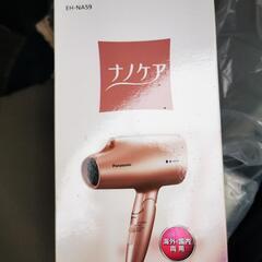 ナノケア ドライヤー