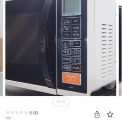 【中古】DB-ERK3W/オーブンレンジ/TOSHIBA/東芝/ER-K3-Wの画像