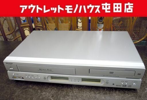 シャープ VHSビデオ＆DVDプレーヤー 一体型ビデオデッキ DV-GH600 2004製 リモコンなし 札幌市北区屯田
