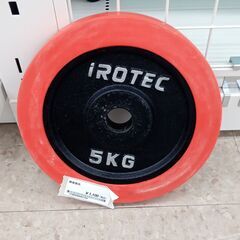 ★ジモティ割あり★ IRONTEC 健康器具 ブラック H4×D...