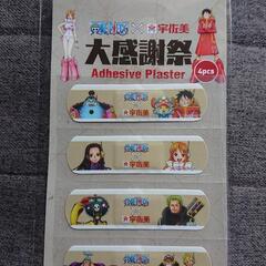 宇佐美スタンド限定 ワンピースカットバン