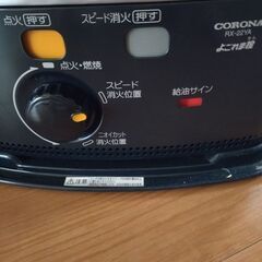 石油ストーブの画像