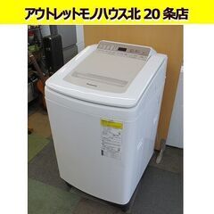  8.0kg 2019年製 パナソニック NA-FD80H7 乾...