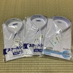 スクールシャツ 3枚セット