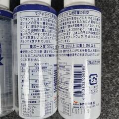 天外天にがりの画像