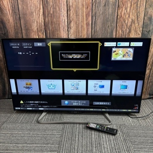 SHARP LC-50W30 AQUOS 50インチ 液晶カラーテレビ