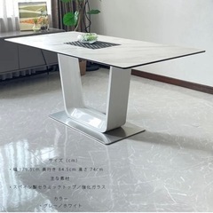 【譲り先決まりました】セラミック ダイニングテーブル 180cm 4人用 6人用 スペインセラミックテーブルの画像