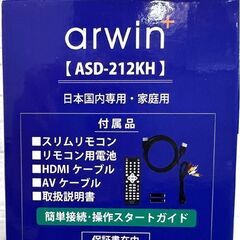 新品 アーウィン HDMI端子付きDVDプレーヤー ASD-212KH 再生専用 ☆札幌市白石区 白石店 の画像