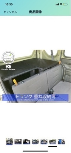 【中古品】N-VAN 車中泊　ベットキット