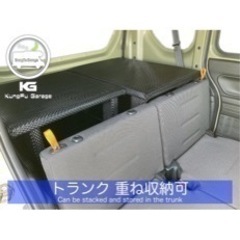 中古品】N-VAN 車中泊 ベットキット