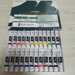 【未使用】ターナー アクリルガッシュ 24色セット 絵の具