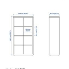 家具 収納家具 本棚の画像