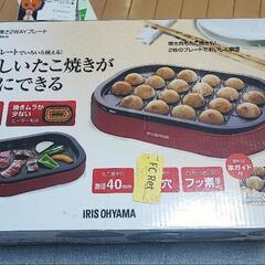 家電 キッチン家電 ホットプレート