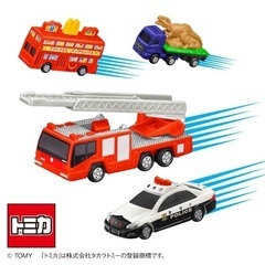 未開封 ハッピーセットトミカ