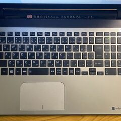 TOSHIBA Dynabook T75/UGS1 通電確認済み