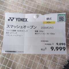 スポーツ テニスの画像