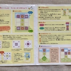 幻冬舎 どうぶつしょうぎ　ボードゲーム　　の画像