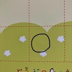 幻冬舎 どうぶつしょうぎ　ボードゲーム　　の画像