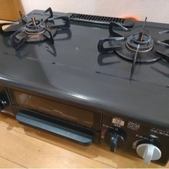 ガスコンロ