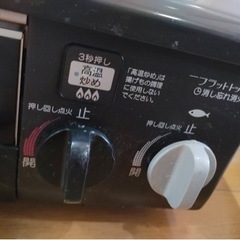 ガスコンロの画像