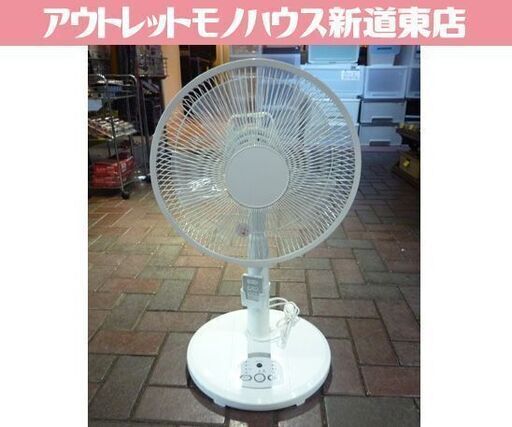 高年式！ 2023年製 YAMAZEN リビング扇風機 PSLR-K30-W リモコン付き 5枚羽 山善 扇風機 札幌市東区 新道東店