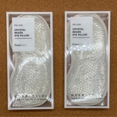 未使用◆クリスタルビーズアイピロー◆目もと用◆フランフラン
