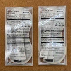 未使用◆クリスタルビーズアイピロー◆目もと用◆フランフランの画像