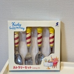 星のカービィ　カトラリー　セット