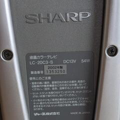 家電 テレビ 液晶テレビの画像