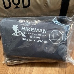 値下げ中🌟ファミキャンに【新品！未使用】DODワンポールテントLの画像