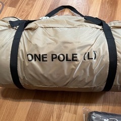 値下げ中🌟ファミキャンに【新品！未使用】DODワンポールテントLの画像