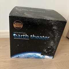 家庭用プラネタリウム