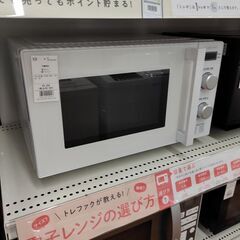 6ヶ月間動作保証付 YAMADA 電子レンジ