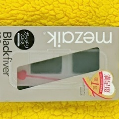 メザイク 二重ファイバー 120入り