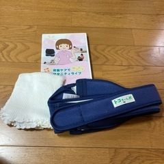 トコちゃんベルト　DVD付