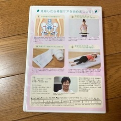 トコちゃんベルト　DVD付の画像