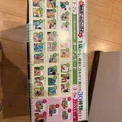 ボールプール　ピープル　知育ボールジャングル  決まりましたの画像