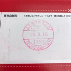 【447】Nintendo Switch 有機EL の画像