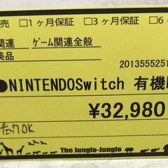 【447】Nintendo Switch 有機EL の画像