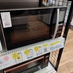 6ヶ月間動作保証付 KOIZUMI 電子レンジ