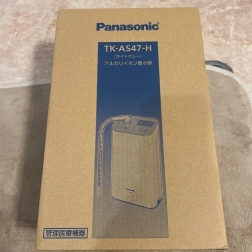 アルカリイオン整水器・浄水器