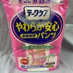 大人オムツ女性用M〜L18枚入未使用