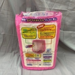 大人オムツ女性用M〜L18枚入未使用の画像