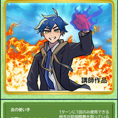 デジタルイラストレッスン　登戸・向ヶ丘遊園校の画像