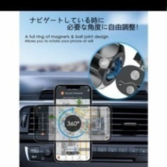 未使用に近い　マグネット式車載ワイヤレス充電器　磁石付き　安全　の画像