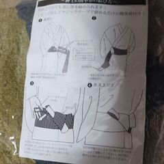 男性用浴衣　腰紐、帯　新品の画像