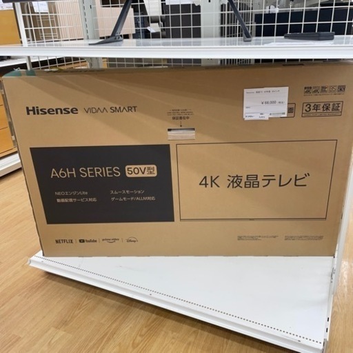 ★ジモティ割あり★ 50型　4K液晶テレビ　クリーニング済み SJ5572