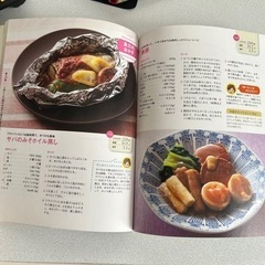 本/CD/DVD 語学、辞書の画像